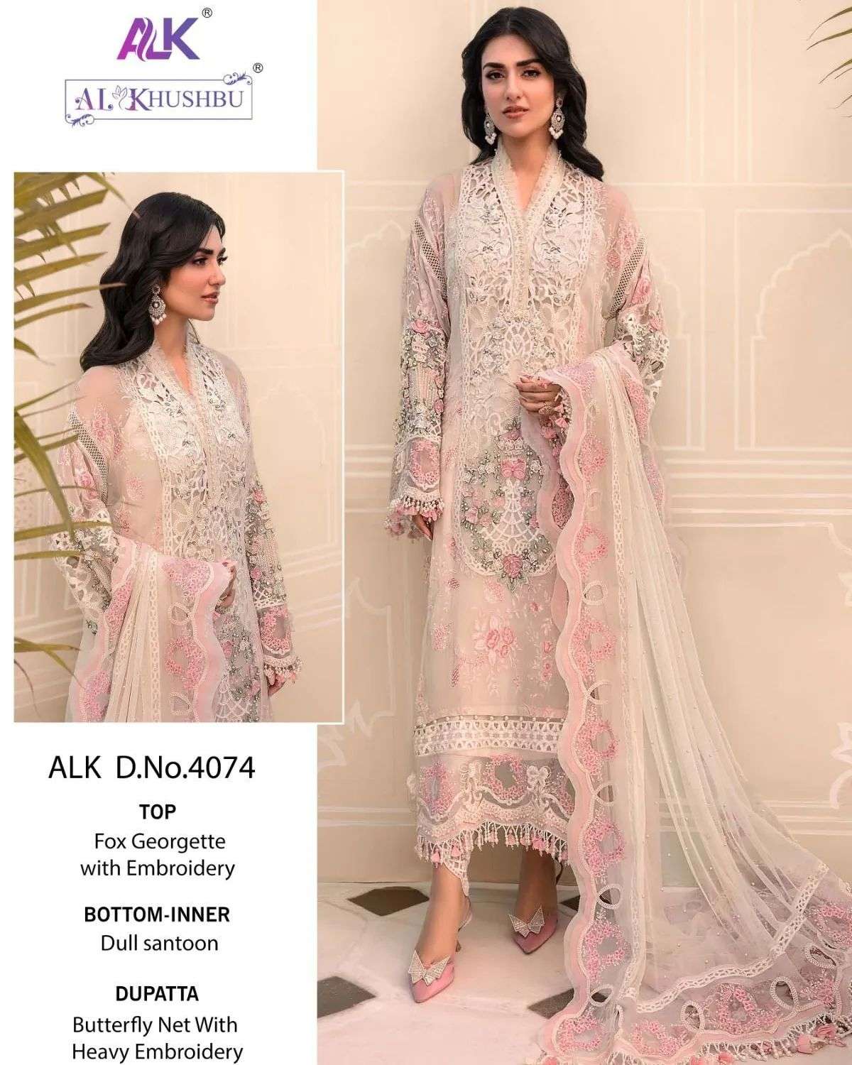 AL_KHUSHBU ALK-DNO_4074